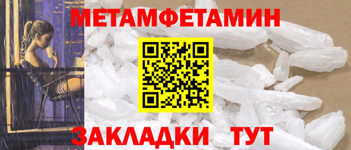 АМФЕТАМИН  Вход с VPN  Киров  Amphetamine 98% 