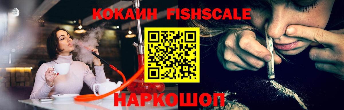 Cocaine Боливия Киров