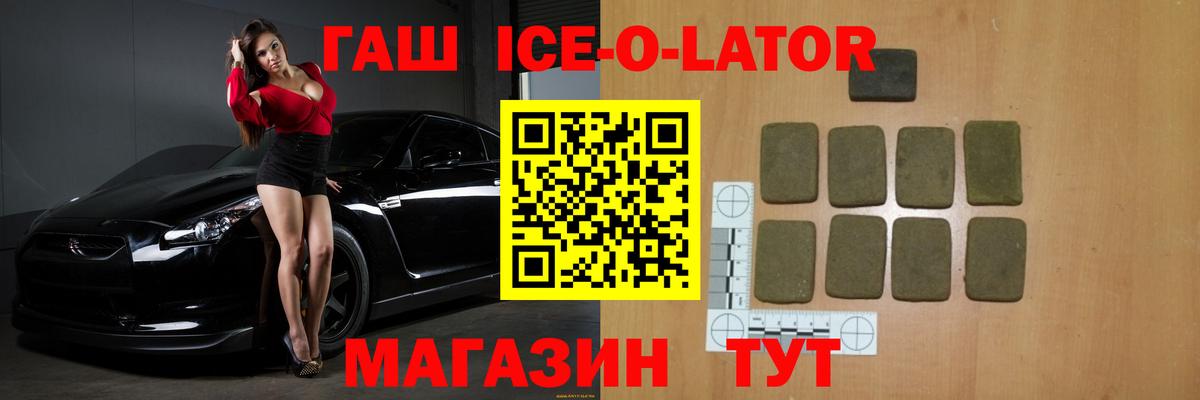 ГАШ VHQ Киров