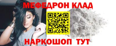 мяу мяу мука Краснознаменск