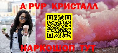 ешки Краснокаменск