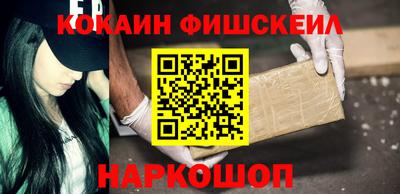 гашиш Комсомольск-на-Амуре