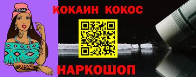 синтетический гашиш Коммунар