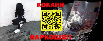 марихуана Краснодар