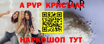 синтетический гашиш Коммунар
