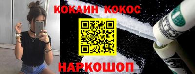мяу мяу мука Краснознаменск