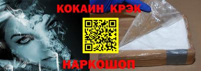 синтетический гашиш Коммунар