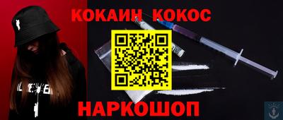 ешки Краснокаменск
