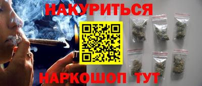 марихуана Краснодар