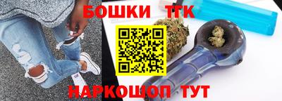 ешки Краснокаменск