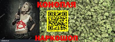 синтетический гашиш Коммунар