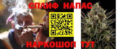 марихуана Краснодар