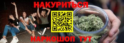 марихуана Краснодар