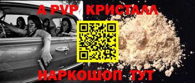 марихуана Краснодар