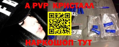 синтетический гашиш Коммунар