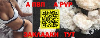 метадон Конаково