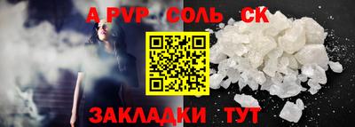 метадон Конаково