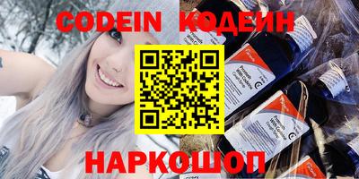 ешки Краснокаменск
