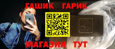 марихуана Краснодар