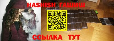 ешки Краснокаменск