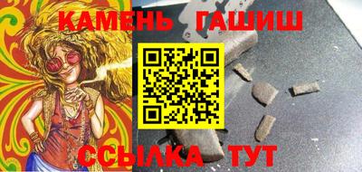 синтетический гашиш Коммунар