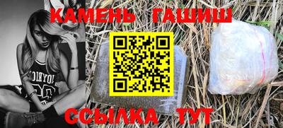синтетический гашиш Коммунар