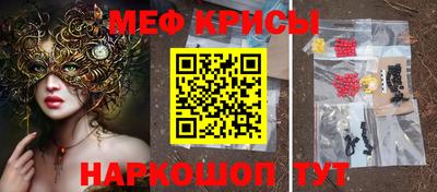 ешки Краснокаменск