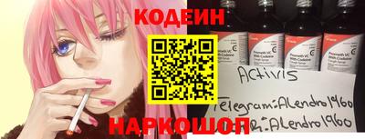 ешки Краснокаменск
