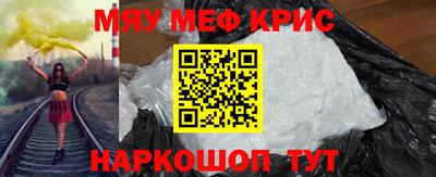 марихуана Краснодар