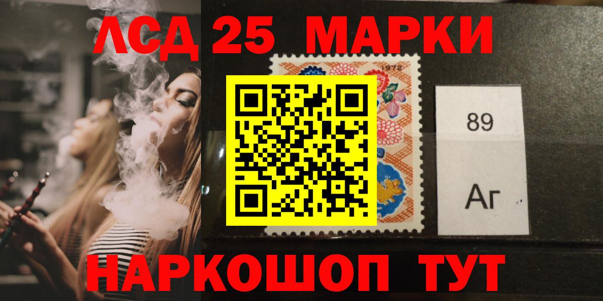 Киров  Лсд 25 экстази ecstasy  Вход с VPN 