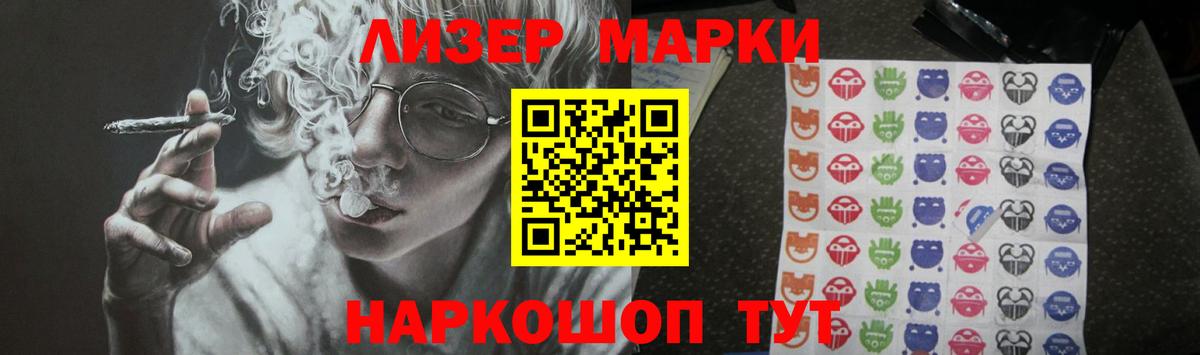 ЛСД экстази ecstasy Киров