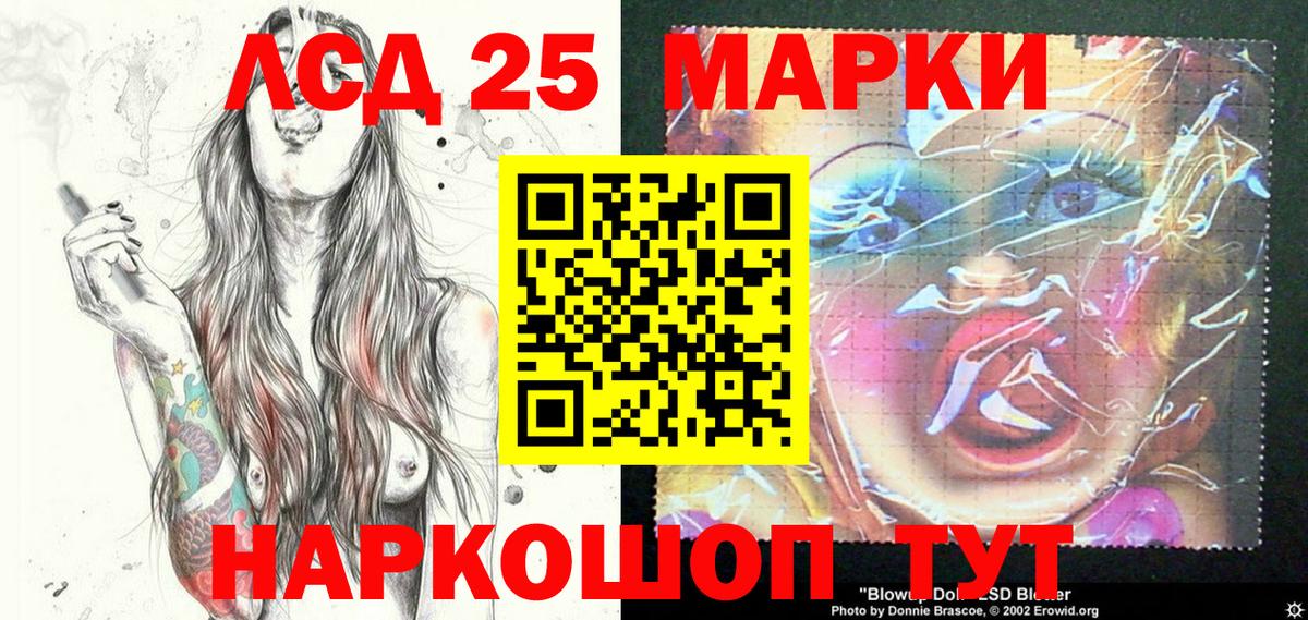 Марки N-bome 1,5мг  Марки 25I-NBOMe  Киров  Вход с VPN  Марки N-bome 1,5мг 