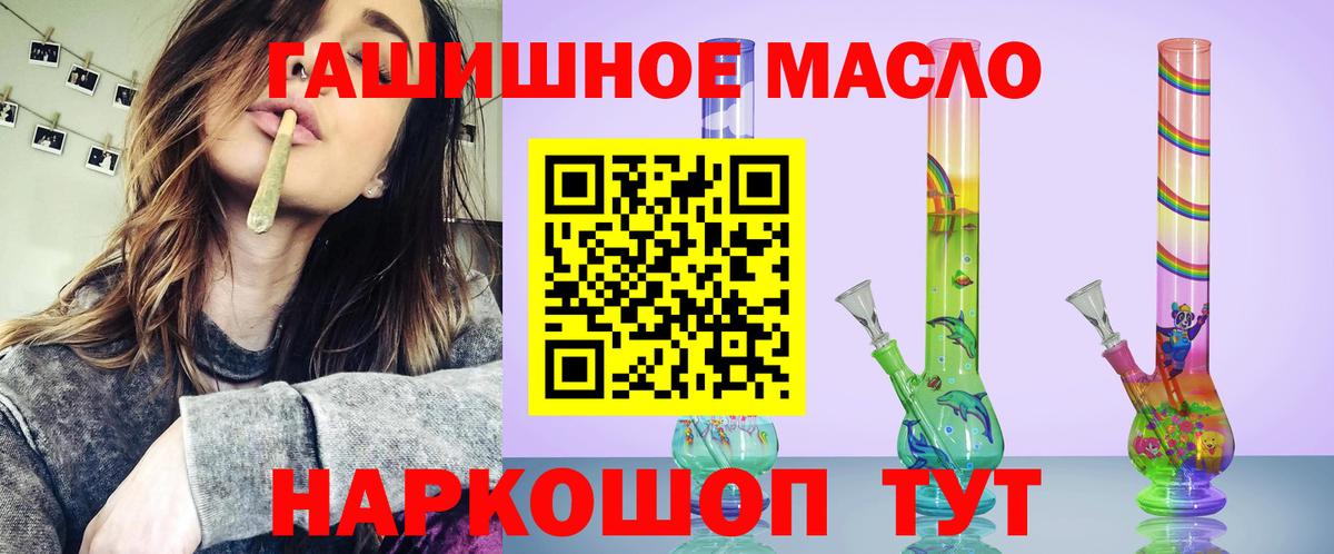 Дистиллят ТГК Wax  Дистиллят ТГК Wax  Киров  Вход с VPN 