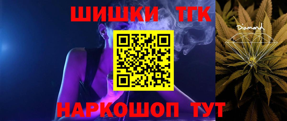 Конопля LSD WEED  Вход с VPN  Бошки марихуана индика  Киров  Бошки Шишки THC 21% 